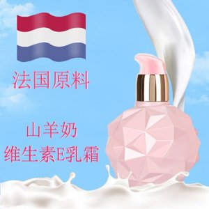 法國(guó)維生素E乳霜面霜OEM/ODM