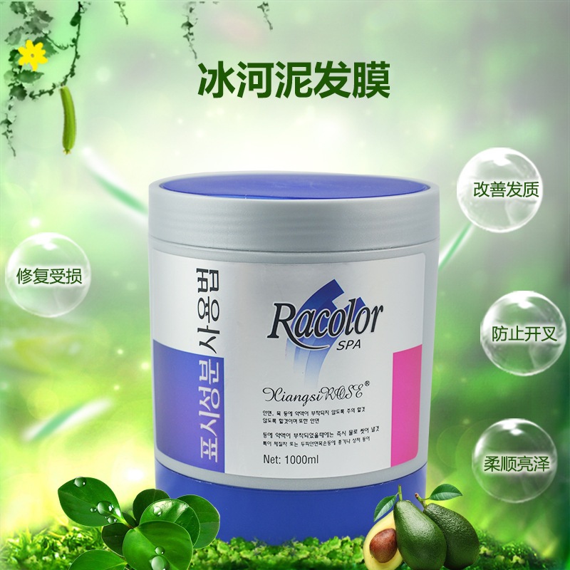 冰河泥補(bǔ)水發(fā)膜OEM/ODM代加工