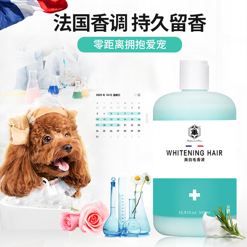 專寵凈狗狗沐浴露貼牌OEM/ODM