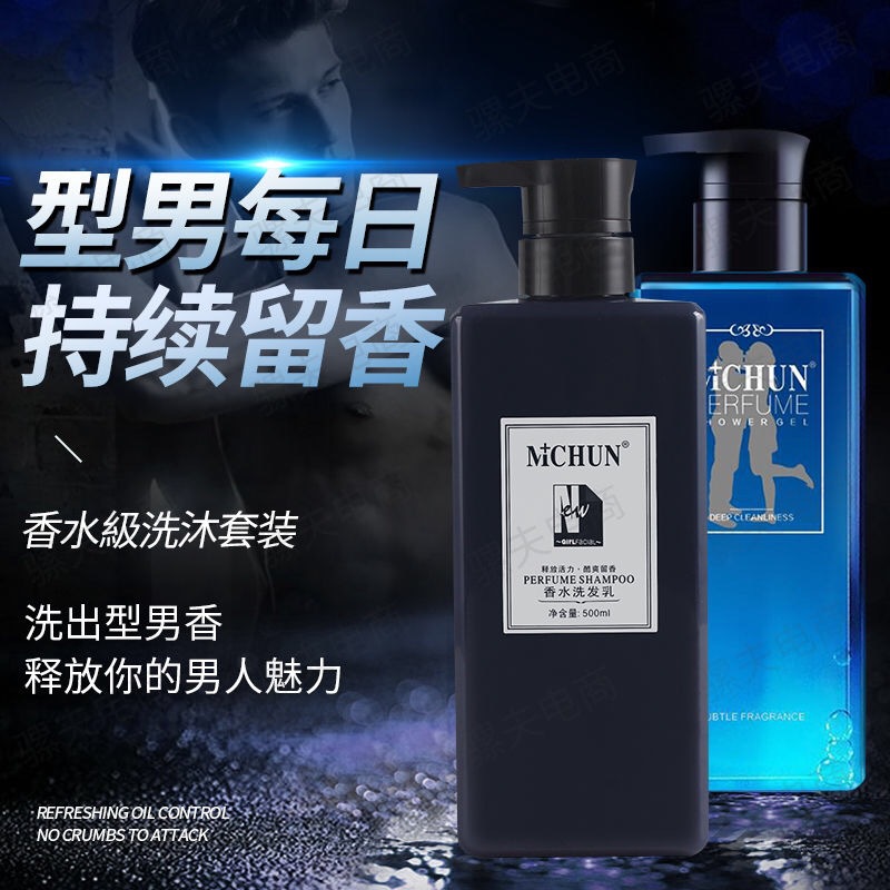 廣州溫彩生物科技有限公司