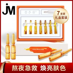 尿酸易吸收多效血橙精華液OEM/ODM