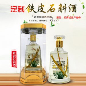 鐵皮石斛酒濃香型白酒浸泡養(yǎng)生酒貼OEM/ODM定制代加工