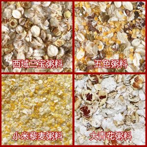 河北盤谷食品有限公司