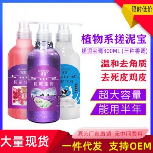 廣州國妝生物科技有限公司