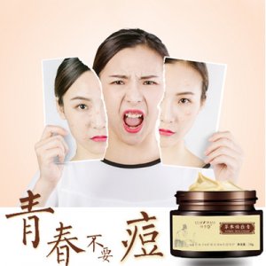 廣州尚蘭化妝品有限公司