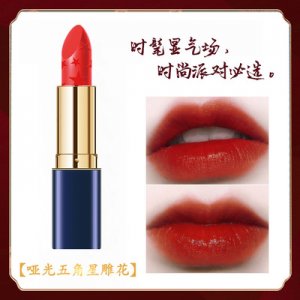 中國(guó)風(fēng)雕花口紅4色不沾杯持久不易脫色貼牌OEM/ODM