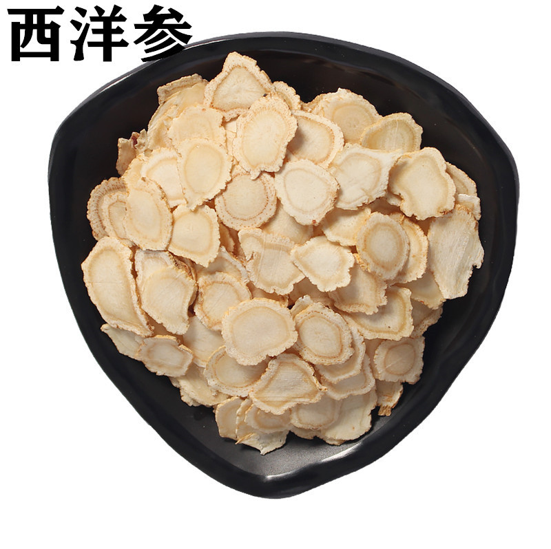 虞城縣博軒堂中藥材銷售商行