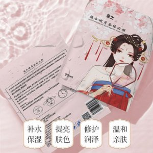補(bǔ)水蠶絲國(guó)風(fēng)面膜貼牌定制代加工