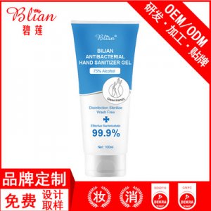 洗手液洗手凝膠貼牌定制代加工