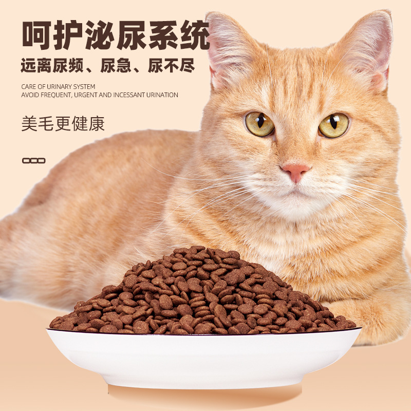 貓糧OEM/ODM代加工