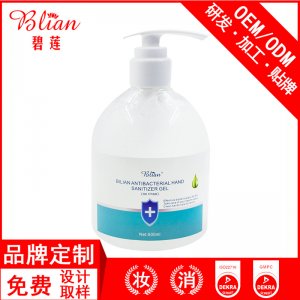 消字號(hào)銀離子抑菌洗手凝膠500ml洗手液貼牌OEM/ODM