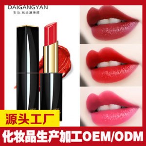 網(wǎng)紅口紅OEM代加工