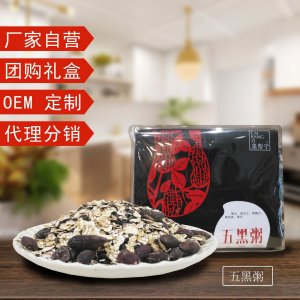 五黑粥五紅粥400g真空袋貼牌定制代加工