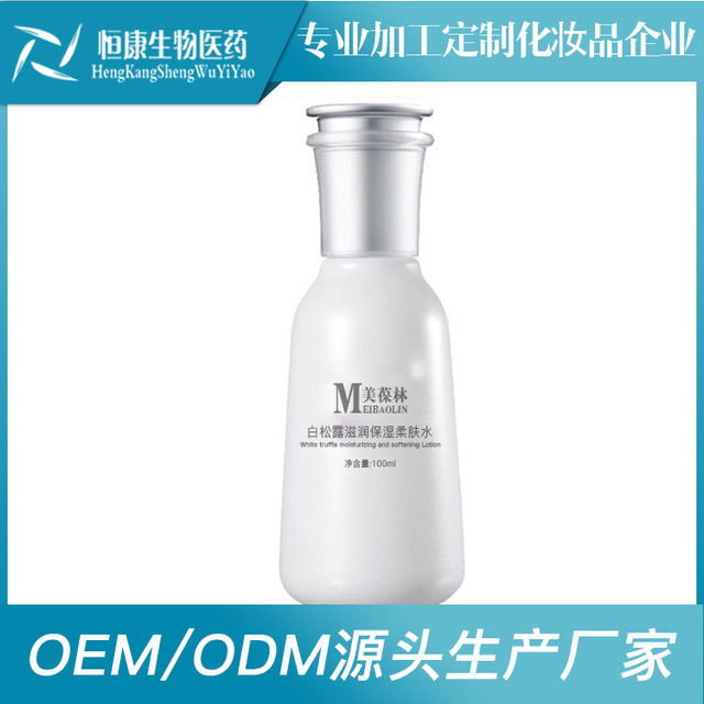 白松露潤(rùn)柔膚水OEM代加工