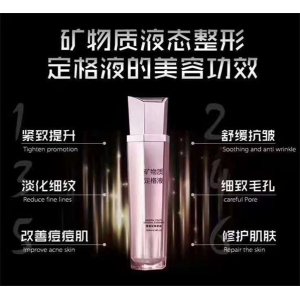 廣州天斯秀爾化妝品有限公司