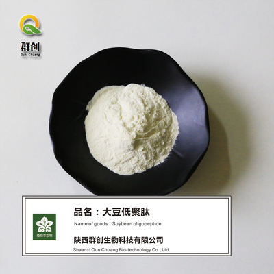 陜西群創(chuàng)生物科技有限公司