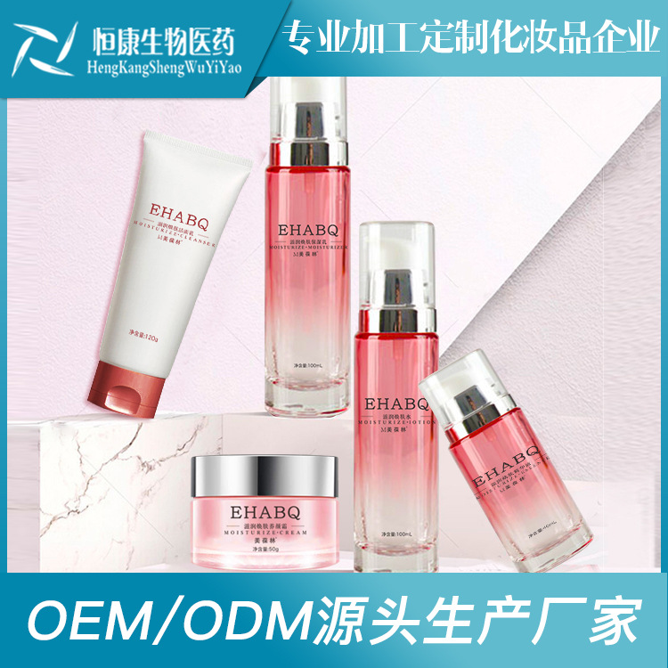 美葆林滋潤(rùn)煥膚5件套水乳霜貼牌定制代加工