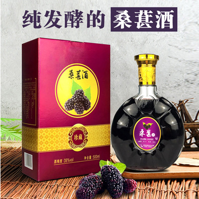 低度香甜非養(yǎng)生滋補(bǔ)桑葚果酒可OEM/ODM代工