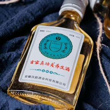 枸杞人參酒40度125ml8滋補(bǔ)養(yǎng)生浸泡酒貼牌OEM/ODM