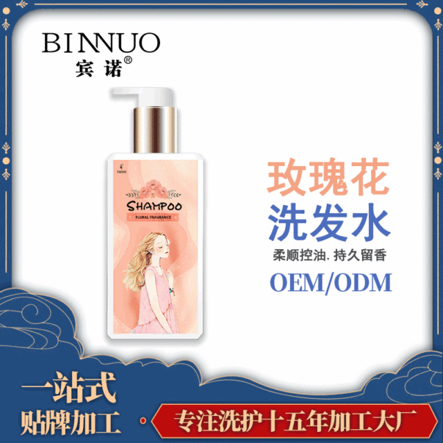 廣州賓諾生物科技有限公司