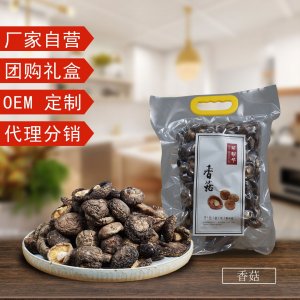 干貨食用菌香菇可OEM/ODM代工