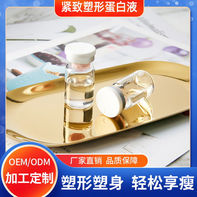 廣州市天海醫(yī)藥科技有限公司