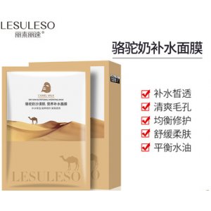 補(bǔ)水修復(fù)冷敷貼面膜代加工貼牌OEM/ODM