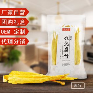 廣西特產(chǎn)傳統(tǒng)腐竹250g可OEM/ODM代工