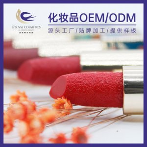 雕花口紅中國風(fēng)復(fù)古絲絨半啞光OEM貼牌定制代加工