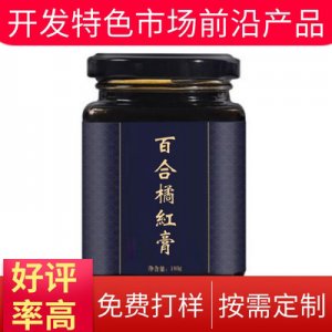 百合橘紅膏可OEM/ODM代工