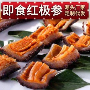 煙臺(tái)海初源海珍品有限公司