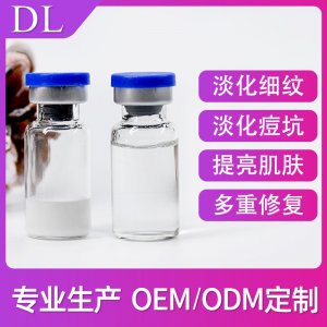 修護(hù)凍干粉原液貼牌定制代加工