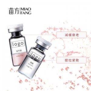 批量定制羊胎素OEM/ODM代加工