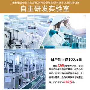 改善細(xì)紋緊致眼周抗皺眼霜貼牌OEM/ODM