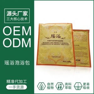 瑤族藥浴粉狀泡澡包100g OEM/ODM代加工