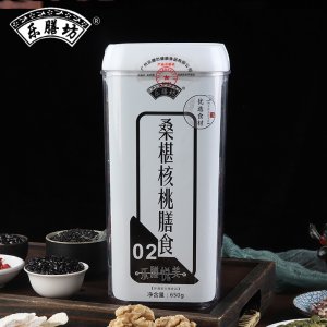 桑葚核桃粉代餐粉貼牌定制代加工