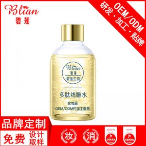 多肽線雕水可OEM/ODM代工