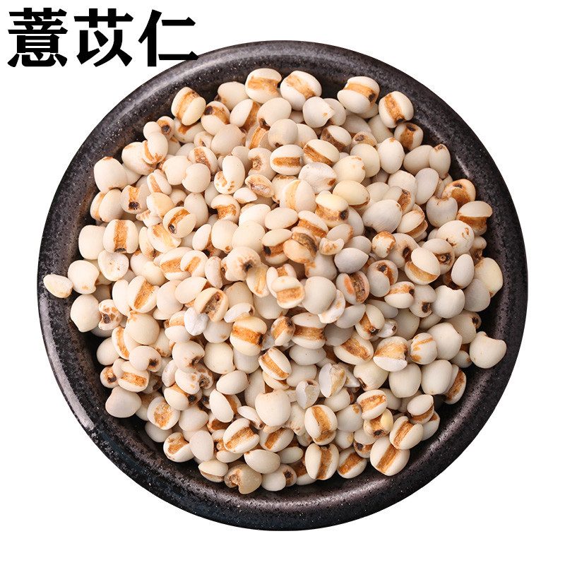 薏米仁貼牌OEM/ODM