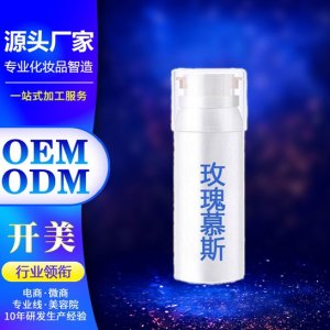 3D玫瑰慕斯泡沫氨基酸洗面奶貼牌定制代加工