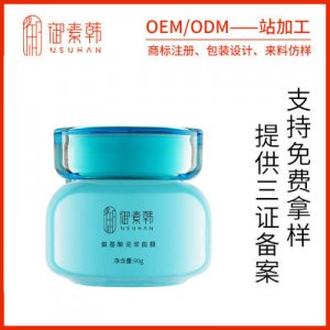 御素韓泥坊氨基酸泥漿面膜OEM/ODM代加工