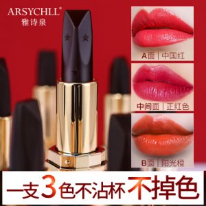 雅詩(shī)泉傾慕鉆切貼牌定制代加工