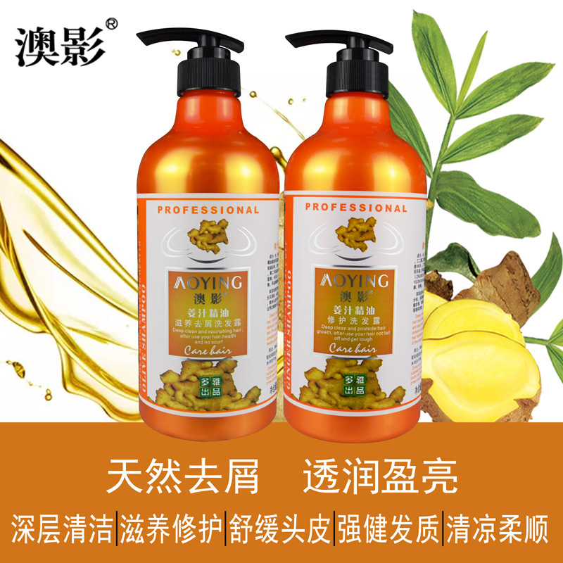 廣州市多雅化妝品有限公司