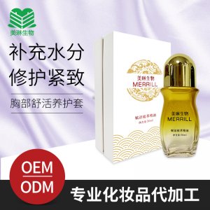 潤(rùn)養(yǎng)賦活植物精粹精油OEM/ODM定制代加工