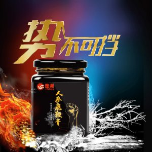 人參鹿鞭膏可OEM/ODM代工