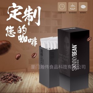 生酮咖啡OEM/ODM代加工