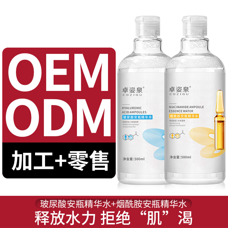 廣州米蘭生物科技有限公司