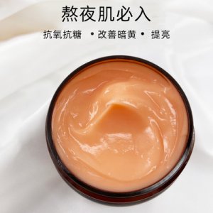 蝦青素精華面霜oemOEM代加工