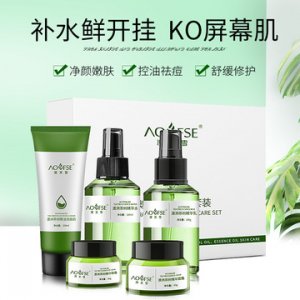 澳洲茶樹精油護(hù)膚五件套貼牌OEM/ODM