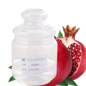 養(yǎng)顏精華 可OEM/ODM代工