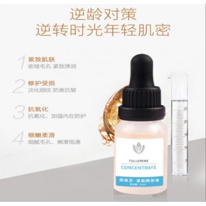 富勒烯精華液 貼牌OEM/ODM